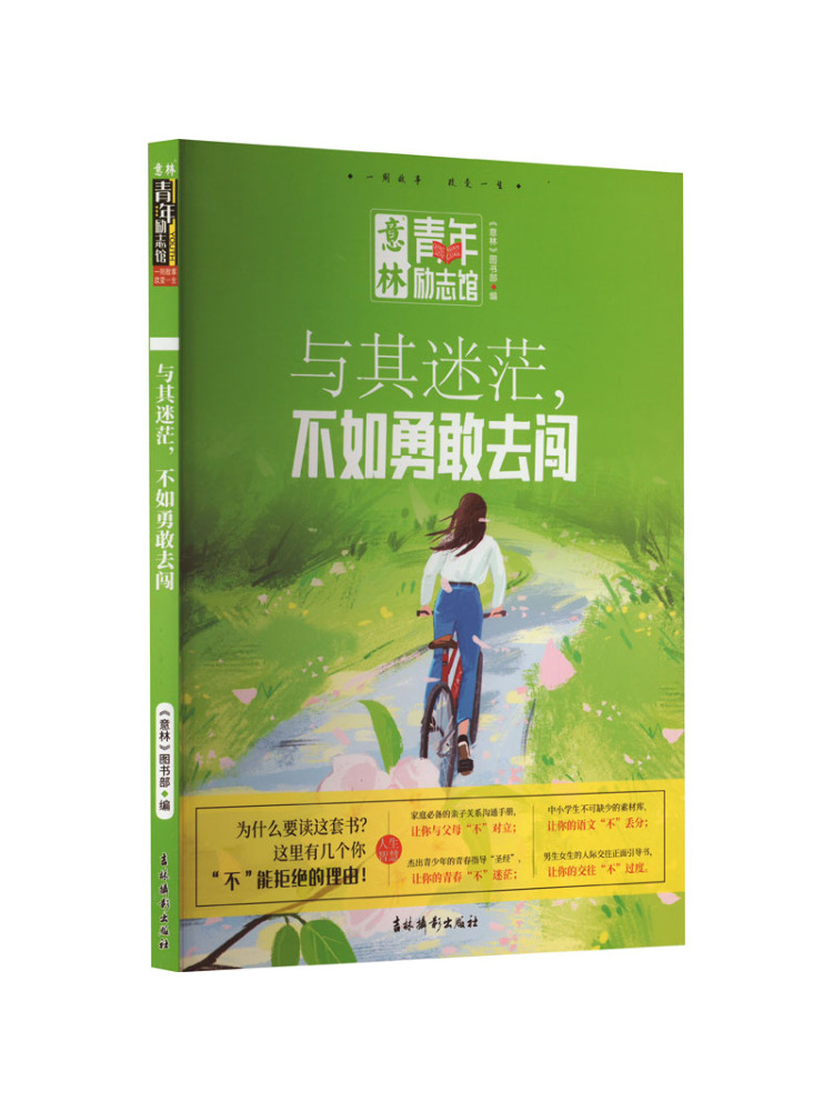 Photography Book - Book-Winshare: En lugar de confundirse, sé