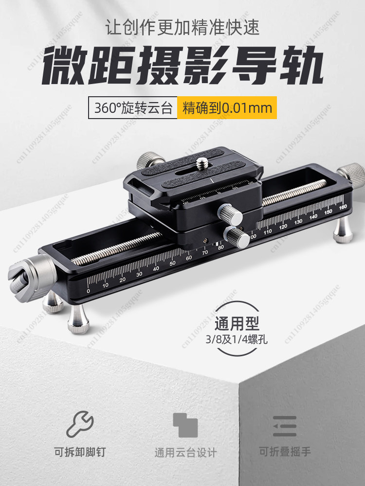 Riel de Enfoque Macro de Ajust - Camera Slider Rail reseña y precio