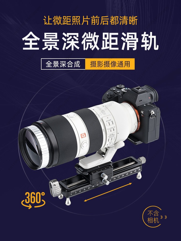 Riel de Enfoque Macro de Ajust - Camera Slider Rail reseña y precio