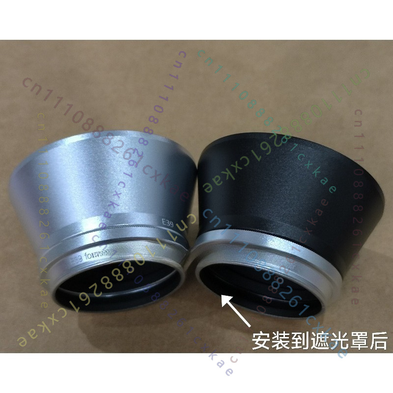 Anillo adaptador de lente E36t - Lens Adapter Ring reseña y precio